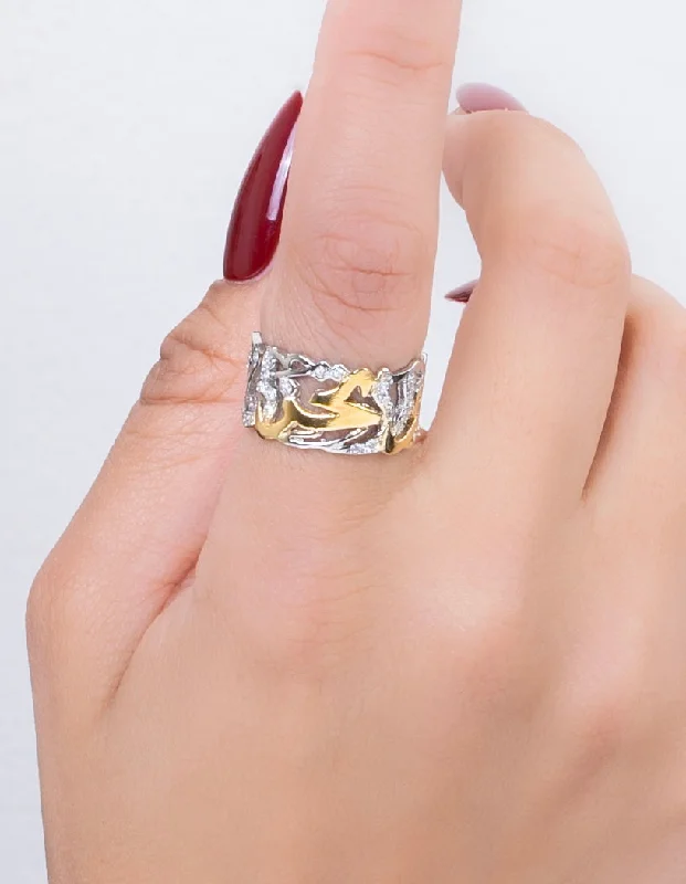 Art nouveau ring for women-La T5afy Mix Gold Ring